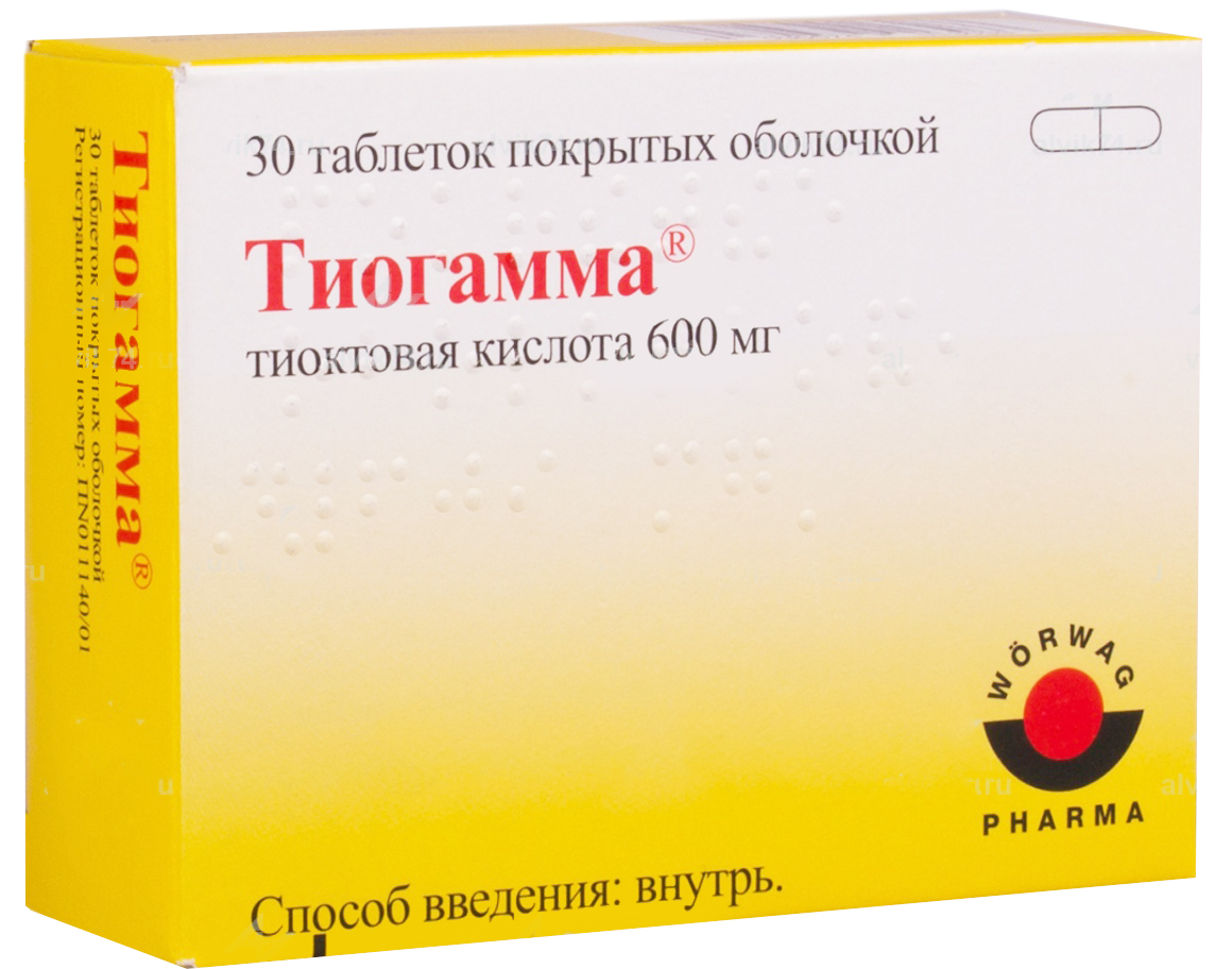Тиогамма таблетки покрытые пленочной оболочкой 600 мг 30 шт.