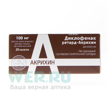 Диклофенак-Ретард Акрихин таблетки 100 мг 20 шт