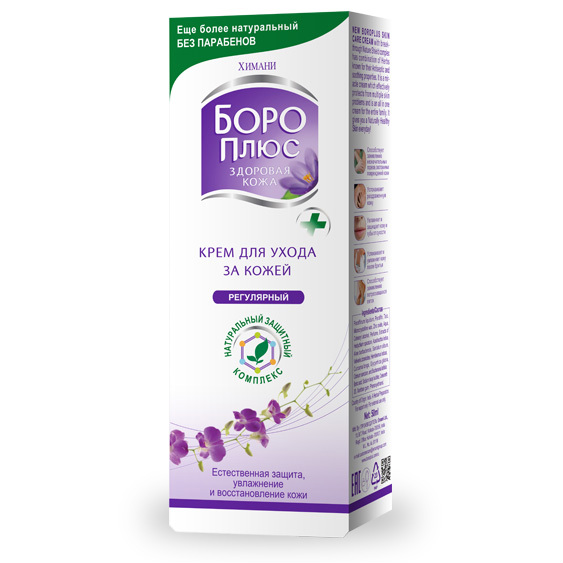 Boro Plus Крем розовый 50 г