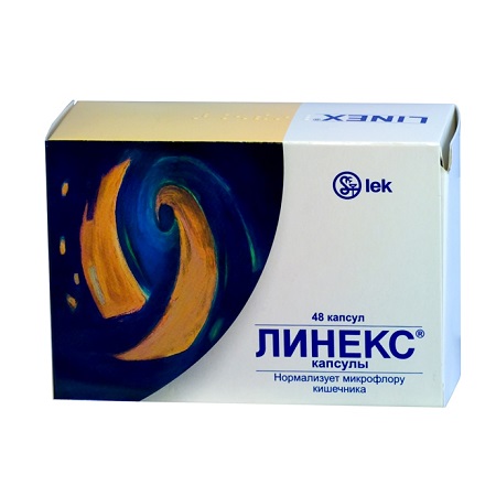 капсулы 48 шт.