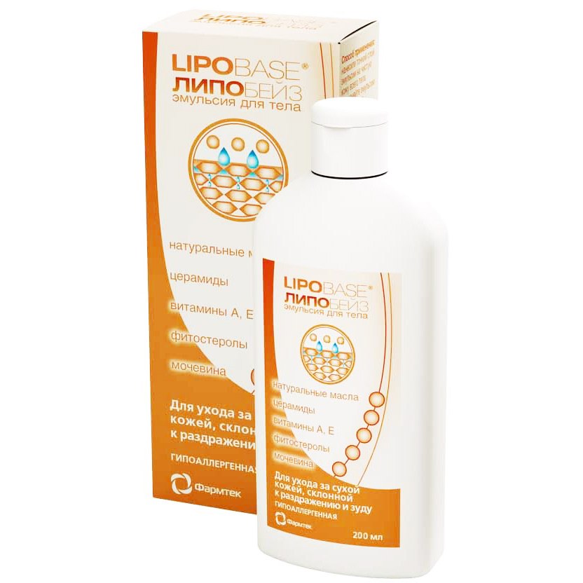 lipobase Бэби Эмульсия для тела 200 мл