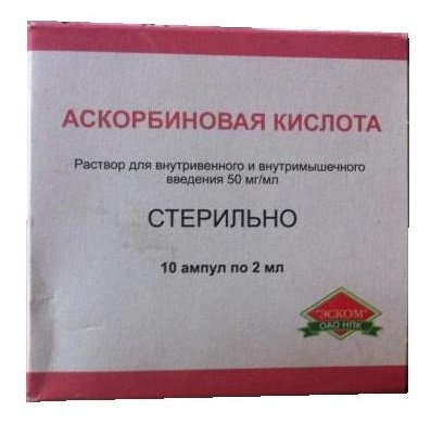 раствор для внутривенного и внутримышечного введения 50 мг/мл ампулы 2 мл 10 шт. Эском НПК