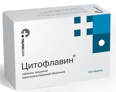 Цитофлавин таблетки покрытые кишечнорастворимой оболочкой 100 шт.