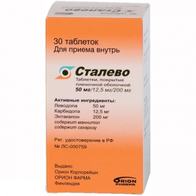 таблетки покрытые пленочной оболочкой 50 мг+12,5 мг+200 мг 30 шт.