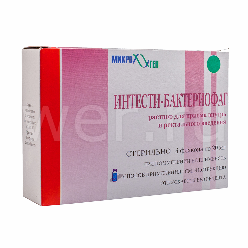 раствор для приема внутрь или ректального введния 20 мл флакон 4 шт.