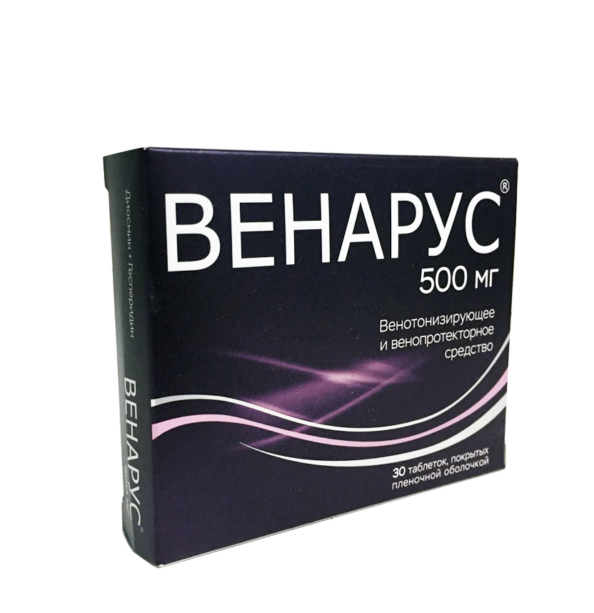 таблетки покрытые пленочной оболочкой 500 мг 30 шт.