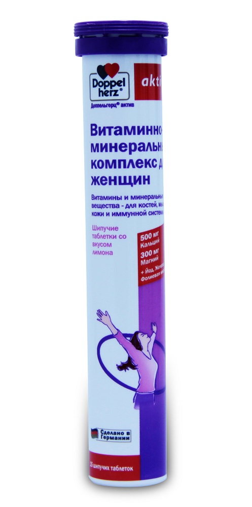 Доппельгерц Aktiv Витаминно минеральный комплекс для женщин, со вкусом лимона 15 шт.