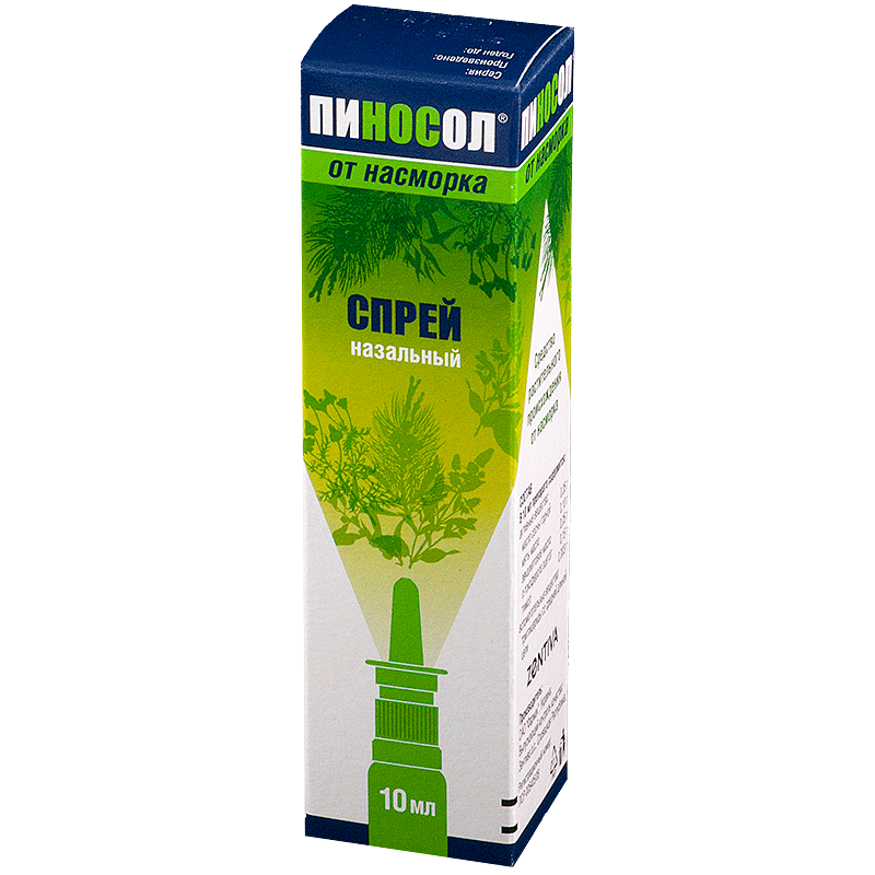 спрей назальный 10 мл