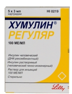 раствор для инъекций 100 МЕ/мл 3 мл картридж 5 шт.