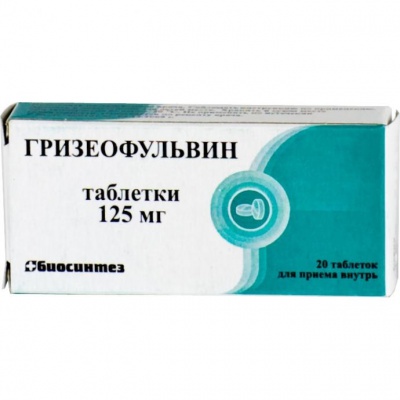 Гризеофульвин таблетки 125 мг 20шт.