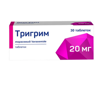 таблетки 20 мг 30 шт.