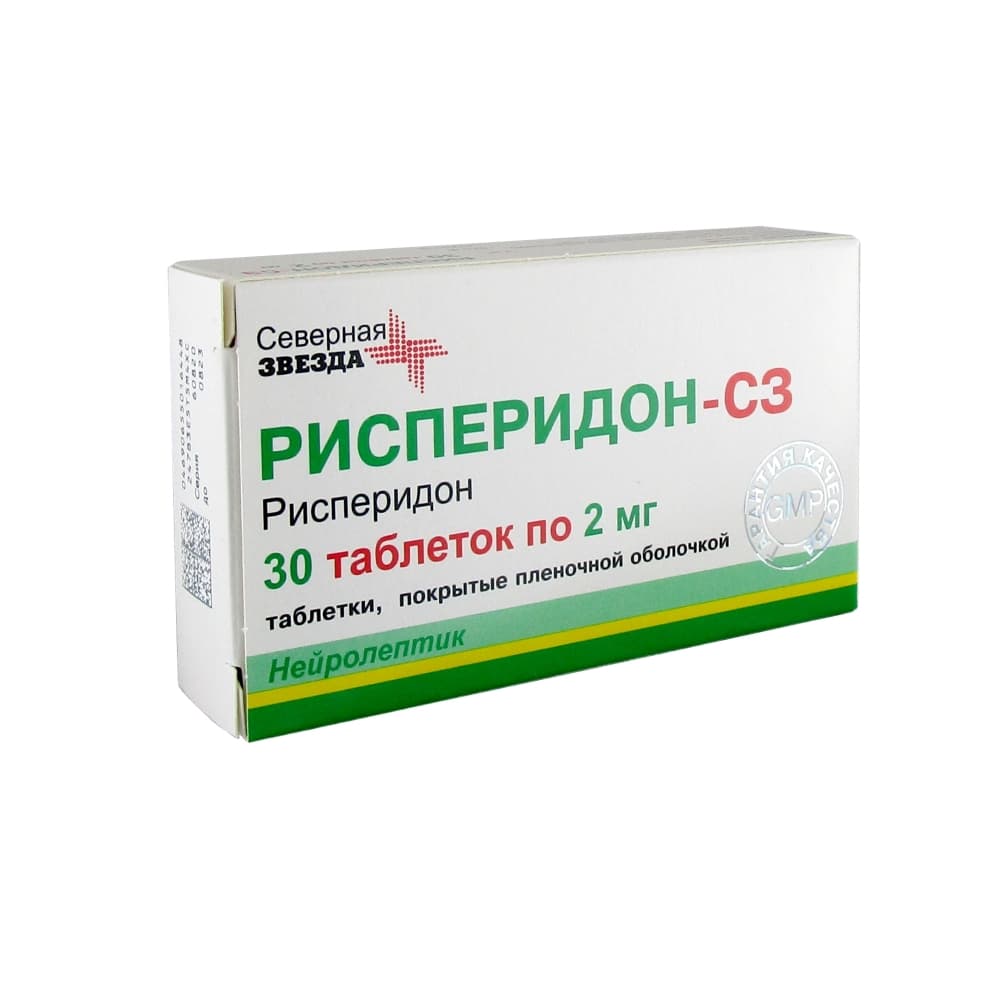 Рисперидон таблетки покрытые пленочной оболочкой 4 мг 20 шт. - купить в  Москве и регионах по цене от 413 руб., инструкция по применению, описание,  аналоги