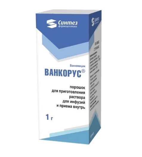 Ванкорус порошок для приготовления раствора для инфузий 1000 мг флакон 1 шт. Ванкорус порошок для приготовления раствора для инфузий 1000 мг флакон 1 шт.
