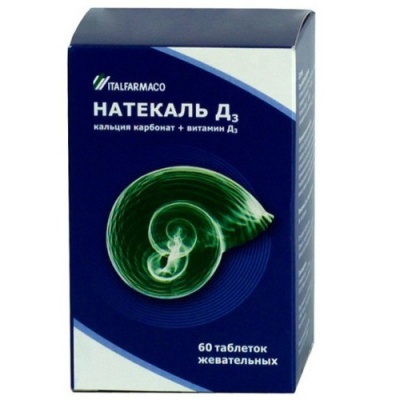 таблетки жевательные 1,5 г+400 МЕ 60 шт.