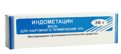 Индометацин мазь для чего. Индометацин мазь 30 г. Индометацин мазь 10% 30г. Индометацин мазь Борисовский завод. Индометацин 10% 30,0 мазь.