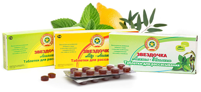 таблетки для рассасывания 20 шт. апельсин (БАД)