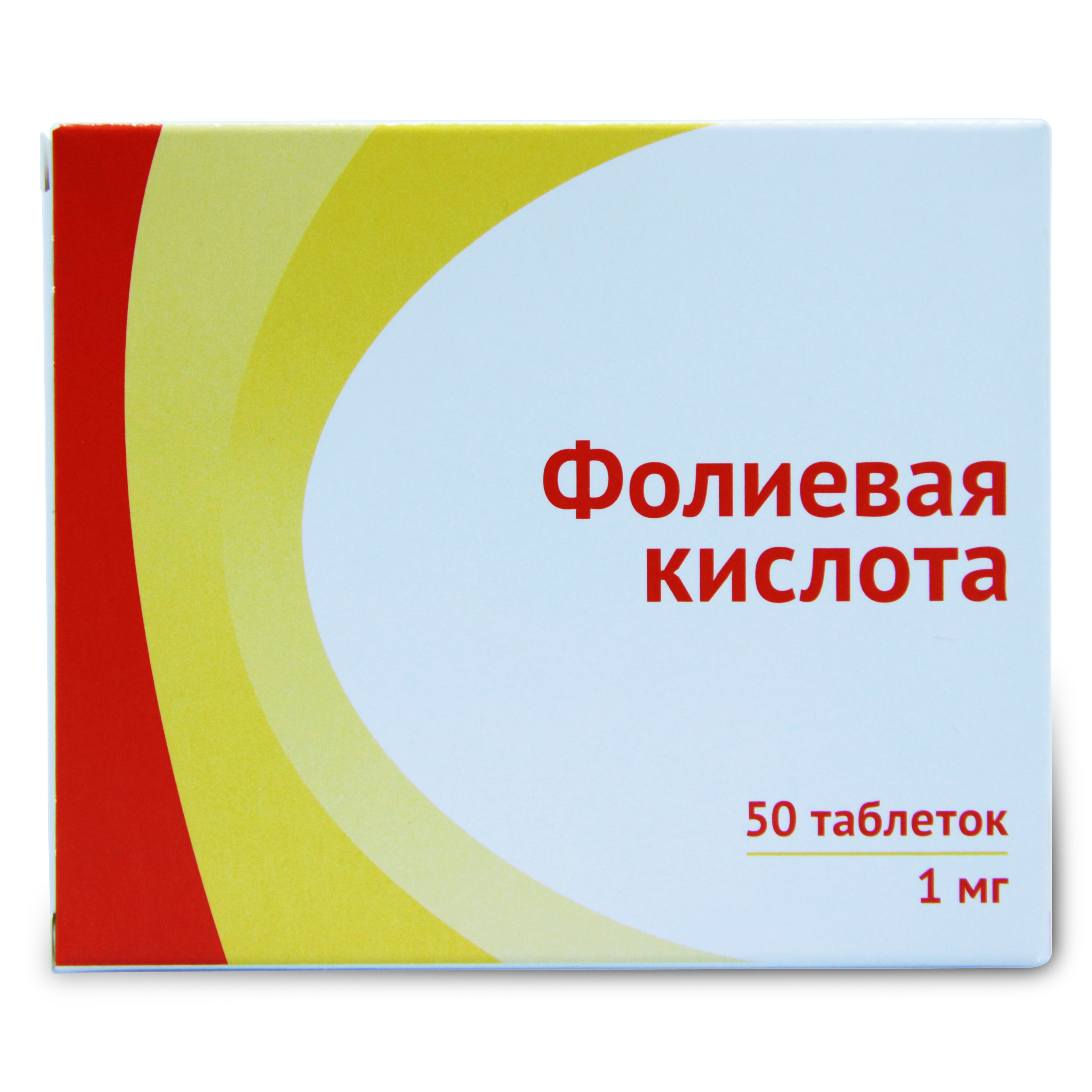 Мг фолиевой кислоты. Фолиевая кислота 1мг 50 Озон. Фолиевая к-та таб. 1мг №50. Фолиевая кислота 1 гр. Фолиевая кислота таб 1мг 50.