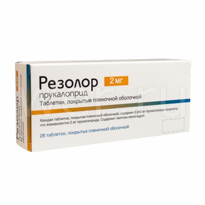таблетки покрытые пленочной оболочкой 2 мг 28 шт.