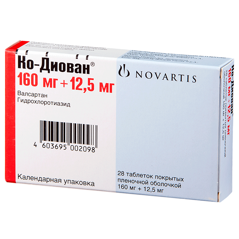 Купить Ко-Диован таблетки покрытые пленочной оболочкой 160 мг+12, 5 мг 28 шт., Novartis Pharma [Новартис Фарма]