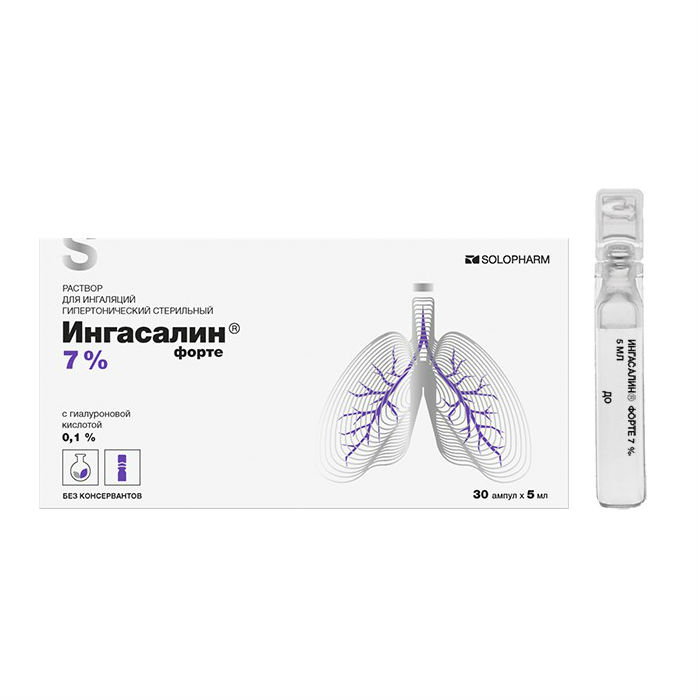 форте раствор для ингаляций гипертонический стерильный 7% 5 мл 30 шт.