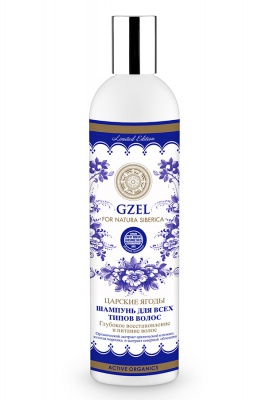 gzel Царские ягоды 400 мл