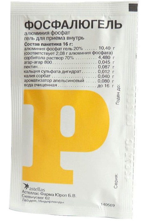 гель для приема внутрь 16 г пакетики 1 шт. (Р)