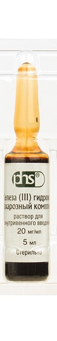 раствор для внутривенного введения 20 мг/мл ампулы 5 мл 1 шт.