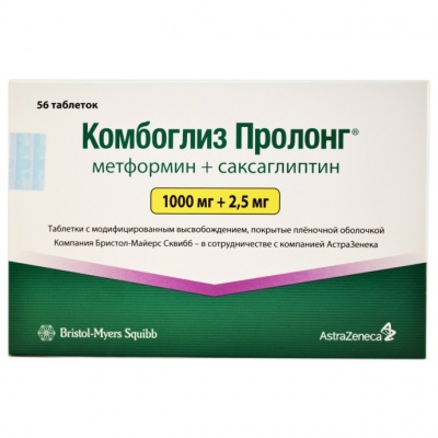 Комбоглиз Пролонг таблетки с модифицированным высвобождением покрытые пленочной оболочкой 1000 мг+2,5 мг 56 шт.