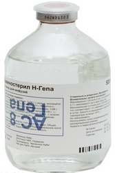 Аминостерил Н-Гепа раствор для инфузий 8% флакон 500 мл 10 шт.