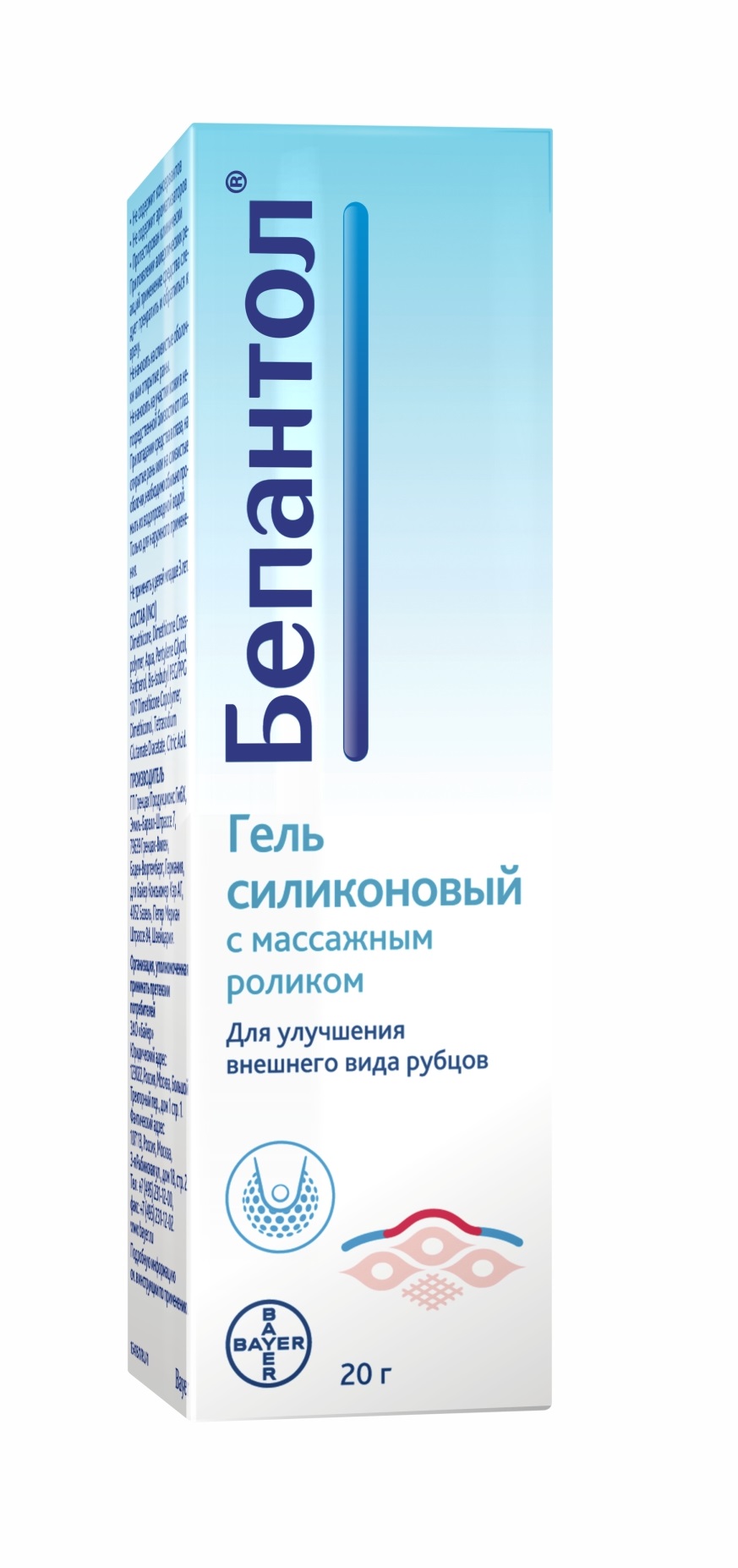 гель силиконовый 20 г