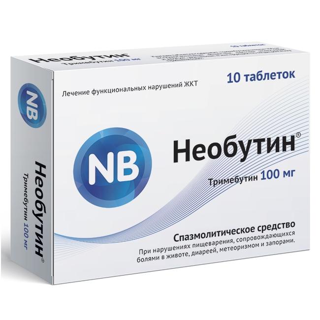 Купить Необутин таблетки 100 мг 10 шт., Оболенское ФП