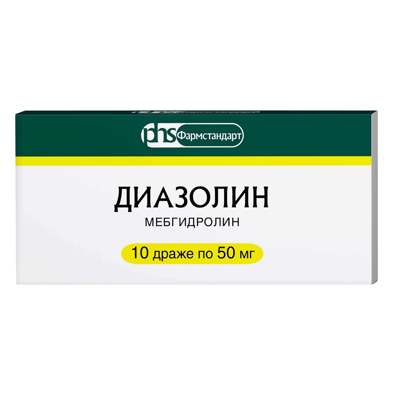 

Диазолин драже 50 мг 10 шт.