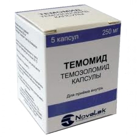 капсулы 250 мг 5 шт.