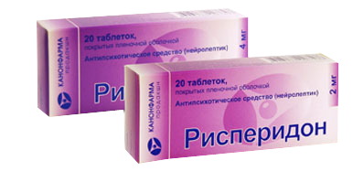 Рисперидон таблетки покрытые пленочной оболочкой 4 мг 20 шт.