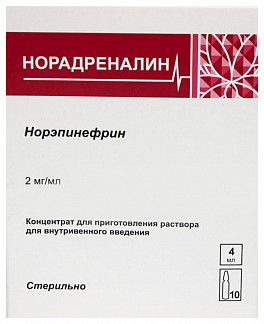 концентрат для приготовления раствора для инъекций 2 мг/мл ампулы 4 мл 10 шт. Армавирская БФ