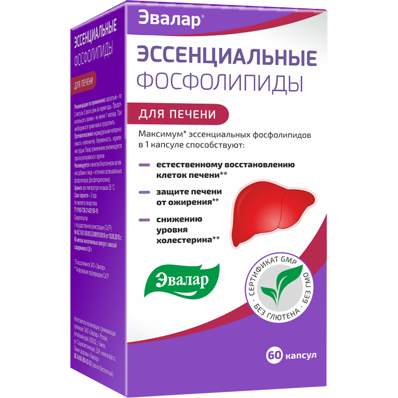 капсулы 60 шт. Эвалар (БАД)