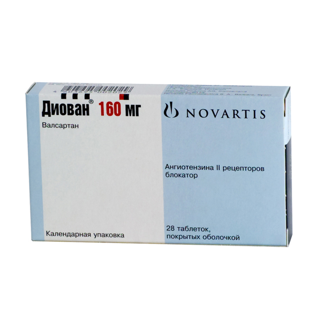 Купить Диован таблетки 160 мг 28 шт., Novartis Pharma [Новартис Фарма]