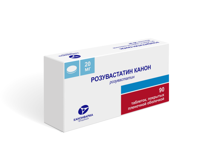 таблетки покрытые пленочной оболочкой 20 мг 90 шт.