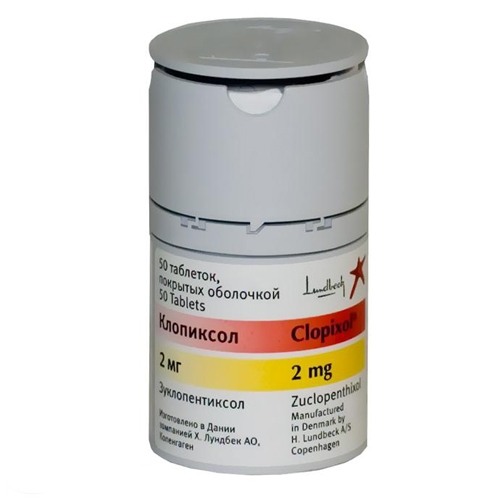 Клопиксол таблетки покрытые оболочкой 2 мг 50 шт.