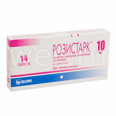 таб. покрытые оболочкой 10 мг n14