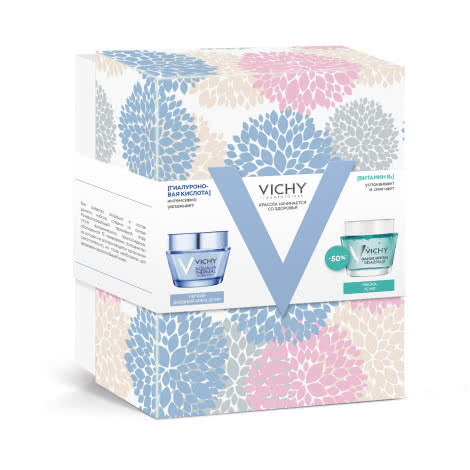 Набор Крем легкий дневной 50 мл+ Маска 75 мл