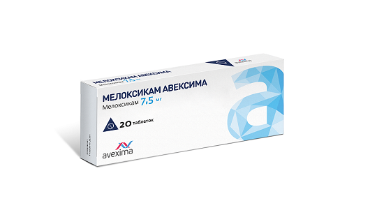 таблетки 7,5 мг 20 шт.