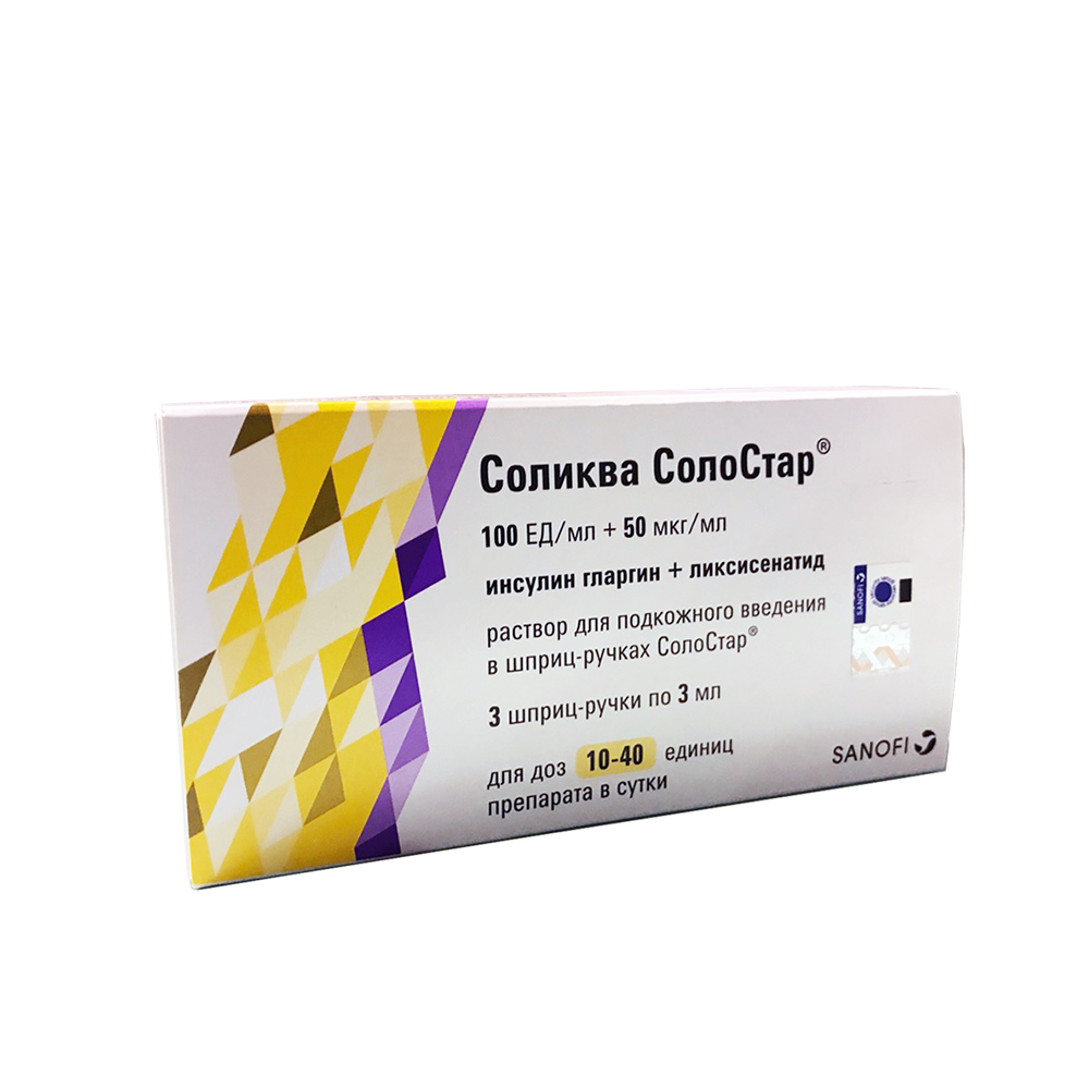 раствор для подкожного введения 100 ЕД/мл+50 мкг/мл шприц-ручка 3 мл 3 шт.