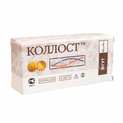 Пломба-Жгут 50х5 мм