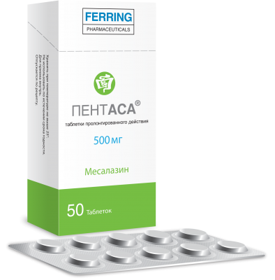 таблетки пролонгированного действия 500 мг 50 шт.