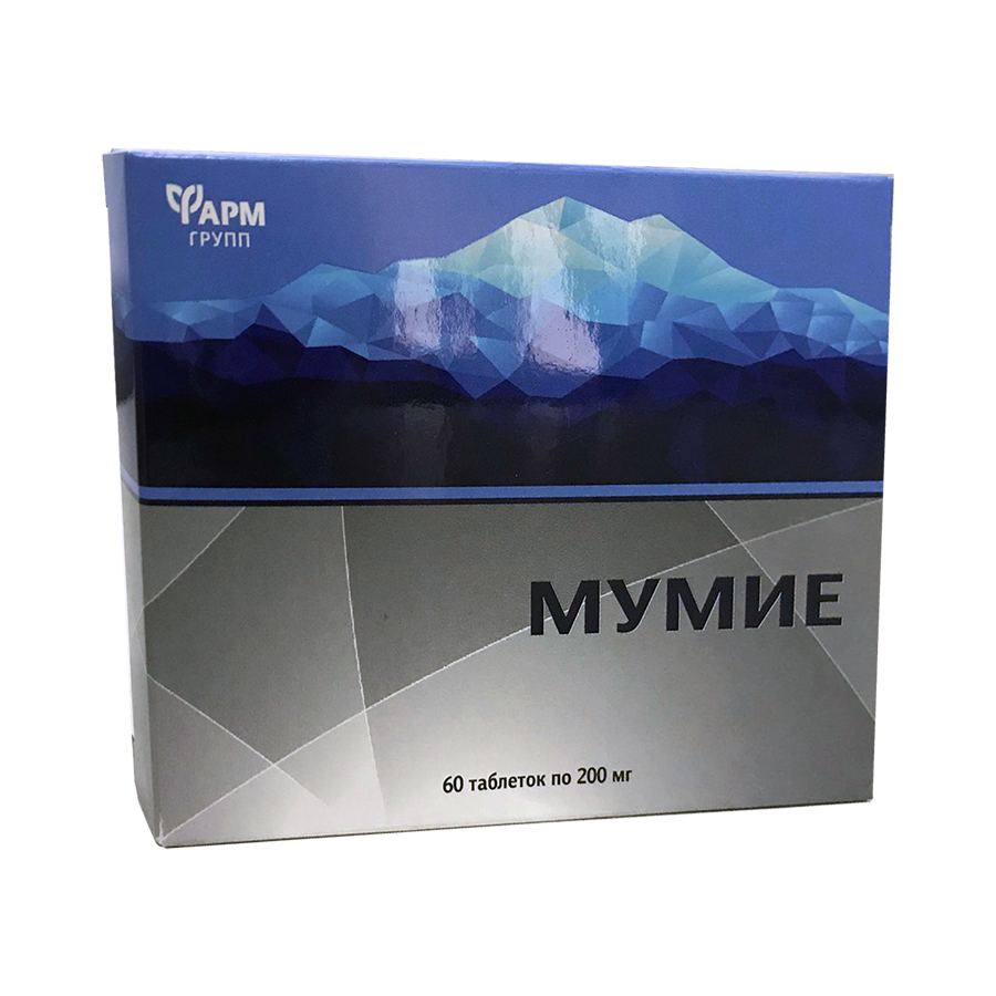 таблетки 200 мг 60 шт. ФармГрупп (БАД)