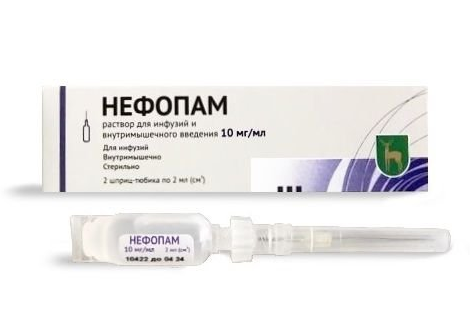раствор для инфузий и внутримышечного введения 10 мг/мл шприц-тюбик 2 мл 2 шт.