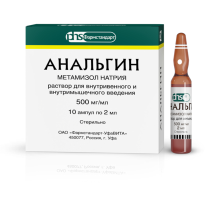 раствор для внутривенного и внутримышечного введения 500 мг/мл ампулы 2 мл 10 шт.