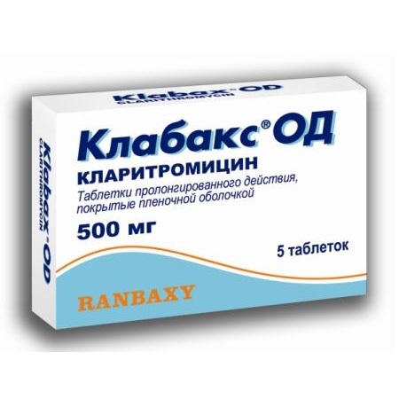 таблетки 500 мг 5 шт.