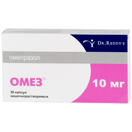 капсулы 10 мг 30 шт.